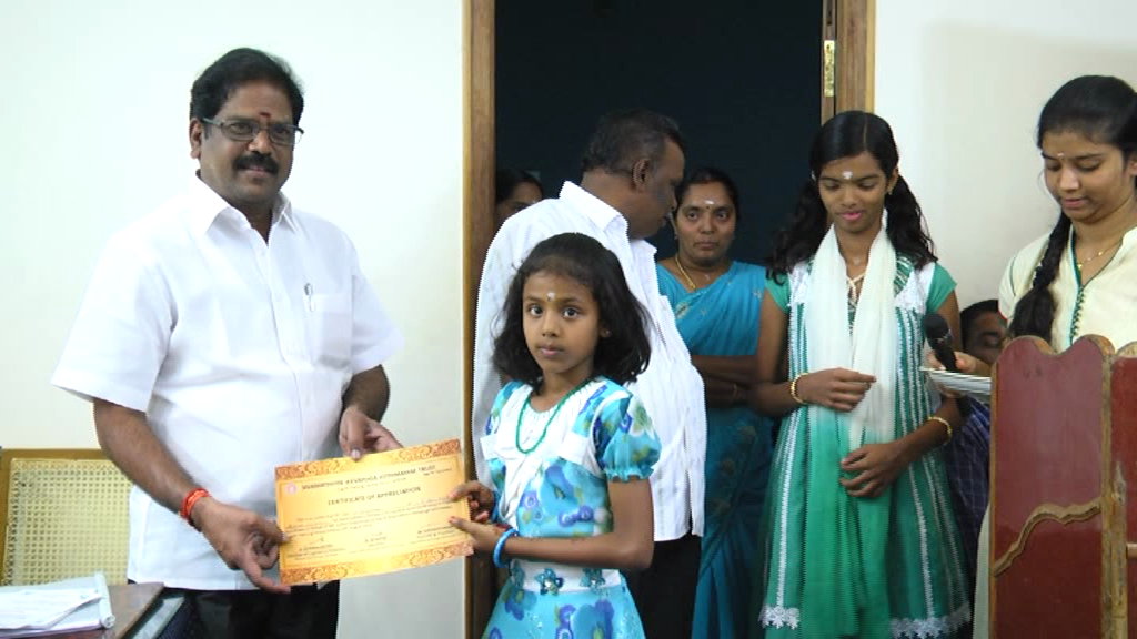 Distribution of certificate