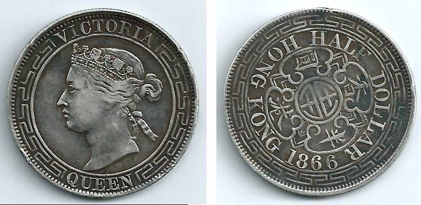 1866 Hong Kong Half Dollar