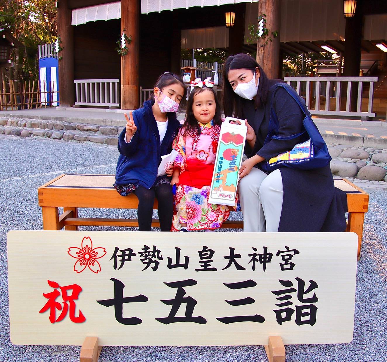Japan Children Day