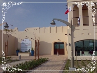 Princess Sabeeka park Main entrance