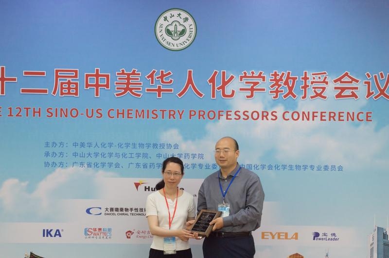 Professor Henin Lin with Professor Xi Chen