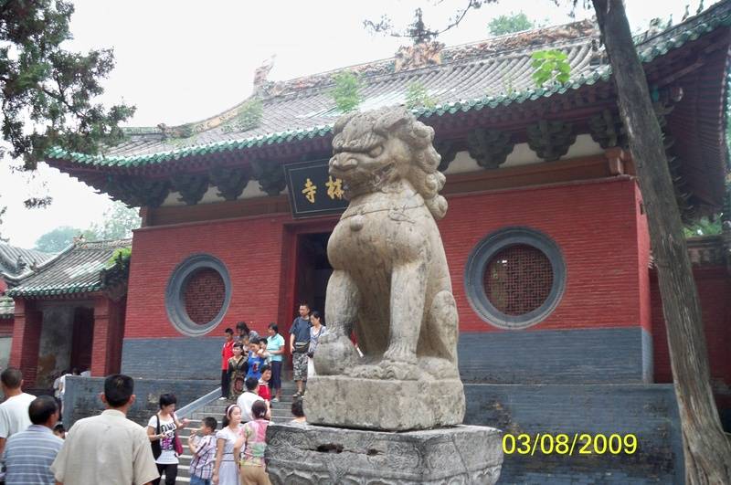 Shaolin Temple Main Entrance