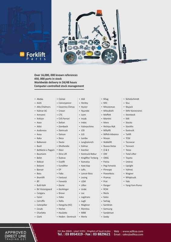 Equipment Brand List
