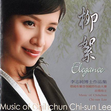 Elegance -- Contemporary Music by Dr. Chihchun Chi-sun Lee